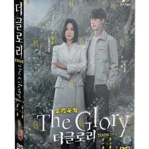 DVD The Glory Stagione 1+2 Episodio 1-16 END Doppiato in inglese Tutte le regioni