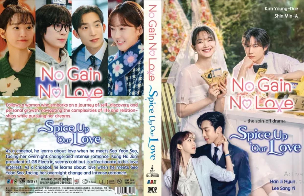 Buy Korean Drama DVD No Gain No Love TV Series (12eps) + Spice up