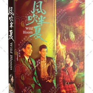 DVD Chinese Drama Wild Bloom 风吹半夏 Complete Series English Subtitle All Region Fast Shipping