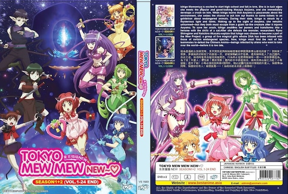【全12巻】 東京ミュウミュウ にゅ〜 1期 2期 DVD 全巻セット 全12巻】 東京ミュウミュウ にゅ〜 1期 2期 DVD 全巻セット