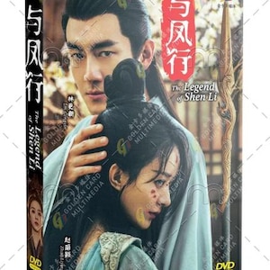 DVD Chinese Drama The Legend Of Shen Li 与凤行 (1-39 End) English Subtitle All Region