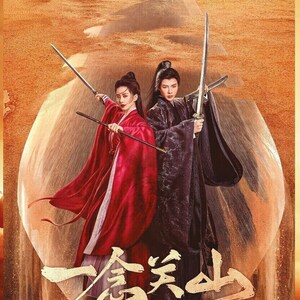 DVD Chinese Drama A Journey to Love Vol.1-40 End (2023 / 一念关山) English Subtitle Fast Shipping