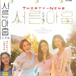 DVD Korean Drama Thirty-Nine Vol.1-12 End (2022) English Subtitle