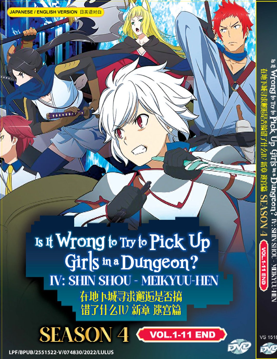DVD Anime is It Wrong to Try to Pick up Girls in A Dungeon? Season 4