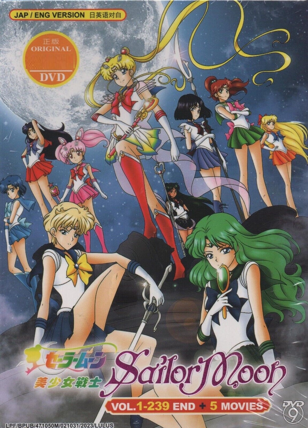 Watch Sailor Moon Eternal Part Pretty Guardians Sailor Moon
