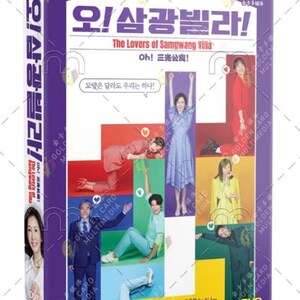 DVD Korean Drama The Lovers of Samgwang Villa DVD (Ep 1-8 end) English Subtitle All Region Fast Shipping