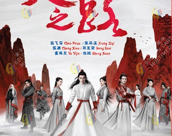 DVD Drama chino Leyenda del despertar 天醒之路 Fin