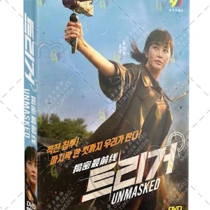 DVD Drame coréen démasqué, épisodes 1-12 FIN Sous-titres anglais Toutes régions