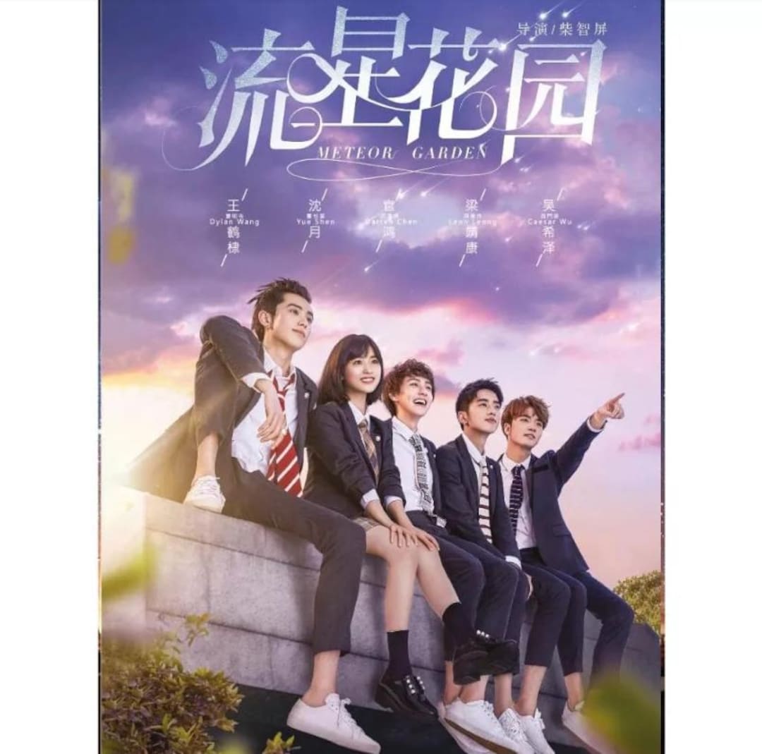 Ep Meteor Garden 2018 All Episodes With English Subtitles Chinese