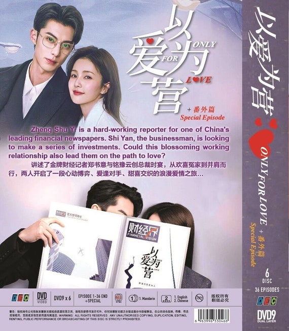 DVD Chinese Drama Only for Love Vol.1-36 End + Special (2023