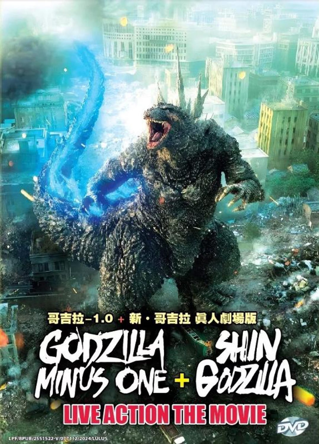 2019 Godzilla King Of The Monsters Full Movie Netflix Godzilla