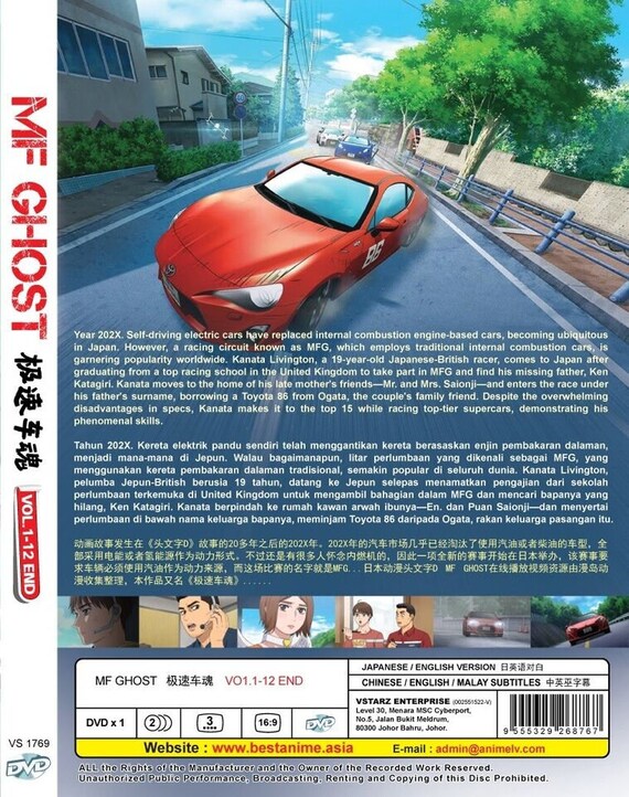 DVD Anime MF GHOST Vol.1-12 End English Dubbed Fast Shipping