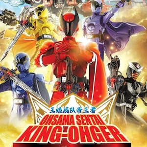 DVD Ohsama Sentai King- Ohger Complete Series Vol.1-50 End + Movie (English Subtitle)