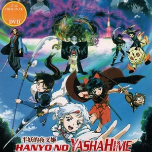 Anime DVD Hanyo TV Series Season 1+2 Vol.1-48 End English Dubbed Expedite Shipping