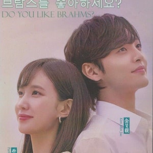 DVD Korean Drama Do You Like Brahms? Vol.1-16 End (2020 / 你喜欢布拉姆斯吗) English Subtitle All Region