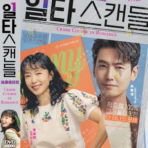 DVD Korean Drama Crash Course In Romance Vol.1-16 End (2023) English Subtitle