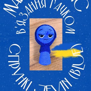 Ukrainian term. Sprunki Jevin(Blue) toy Pattern, Amigurumi Crochet Pattern, Sprunki oren pattern, Stuffed Doll Sprunki Plushies Singers Dol