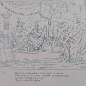 Cartolina d'epoca della società di Sant'Eugenia, stampa artistica di Fëdor Tolstoj Dušenka, illustrazione di una cartolina dell'Impero russo dei primi anni del 1900, basata sulla poesia di Bogdanovich