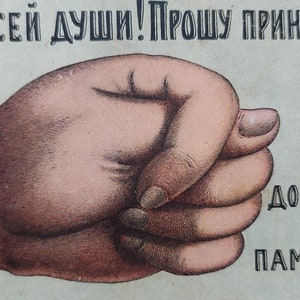 Vtg des années 1900 Mano Fico Figa Neidfeige Empire russe kukish shish carte postale charme mauvais oeil impression illustration Mano Figa cartes de voeux humour