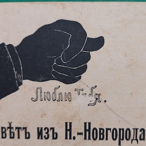 Vtg des années 1900 Mano Fico Figa Neidfeige Empire russe kukish shish carte postale charme mauvais oeil impression illustration Mano Figa cartes de voeux humour