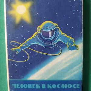1965 Man in Space collection complète de cartes postales Art futuriste fantastique russe, illustration de littérature fantastique, impression futuriste vintage soviétique
