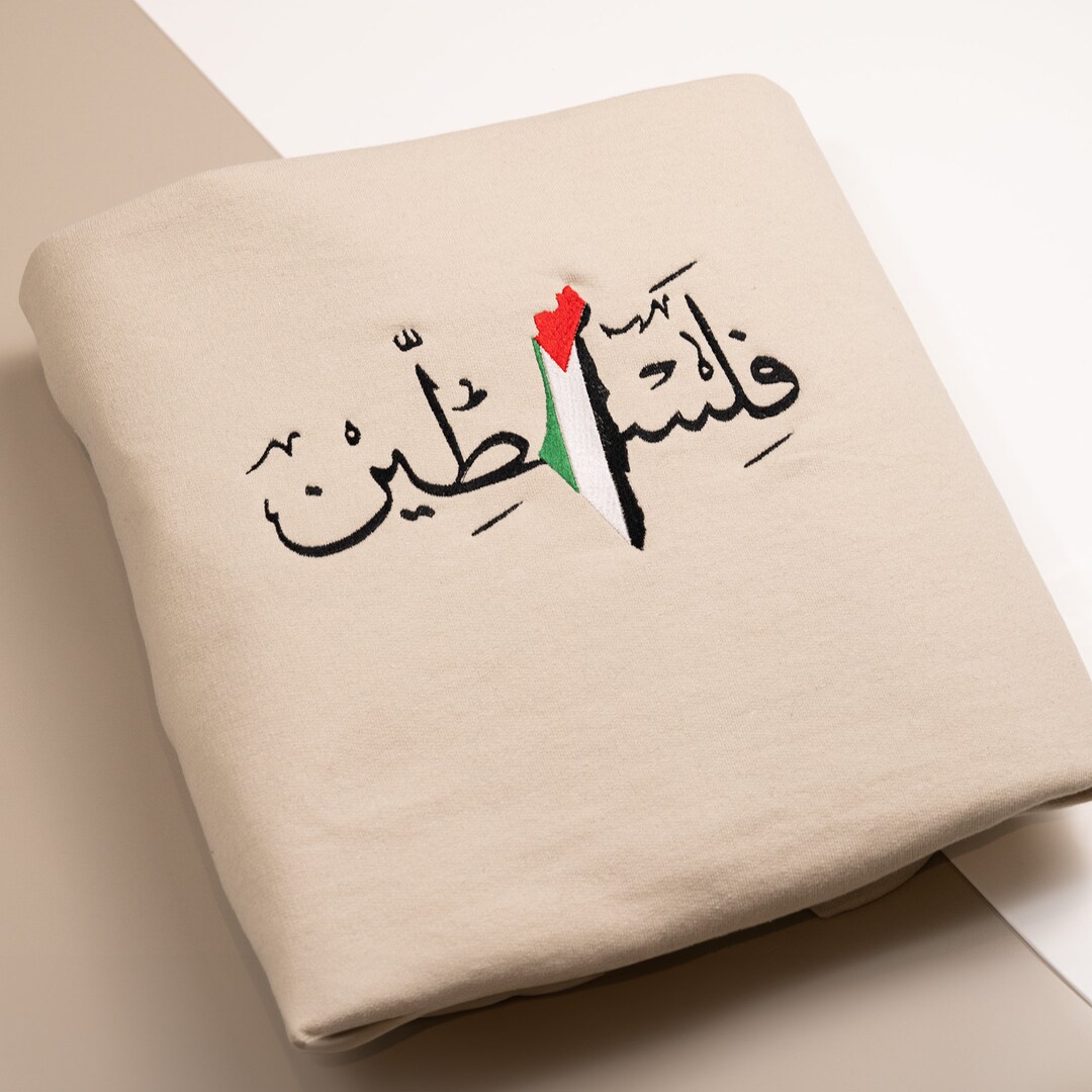 Palestine Flag Products - Sustainably Made Unisex Hoodie Speak Up