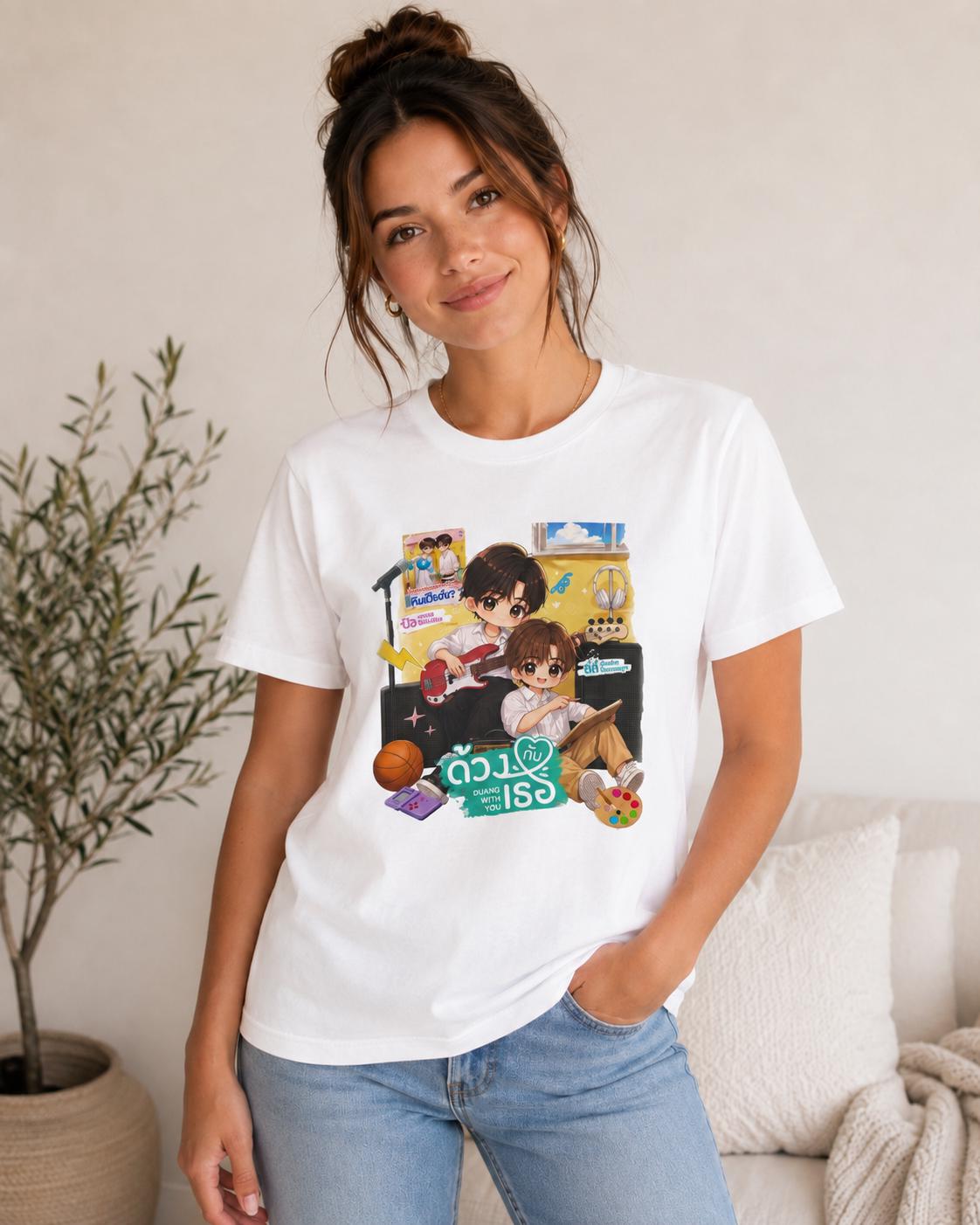 Duang With You Tshirt - Etsy