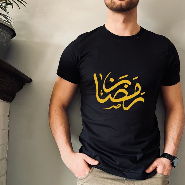 ramadan shirt arabic calligraphy tee ramadan gift muslim style ramadan vibes ramadan gift ideas islamic fashion ramadan mubarak tshirt