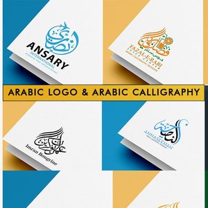 Arabic brand custom professional Logo Design Calligraphy