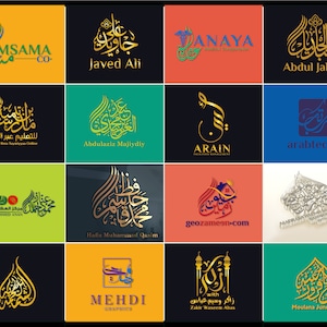 Islamic Brand Logo 