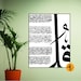 Printable 4 Qul Sharif Design, 4 Qul Wall Art, Islamic Home Decor, Ai ...