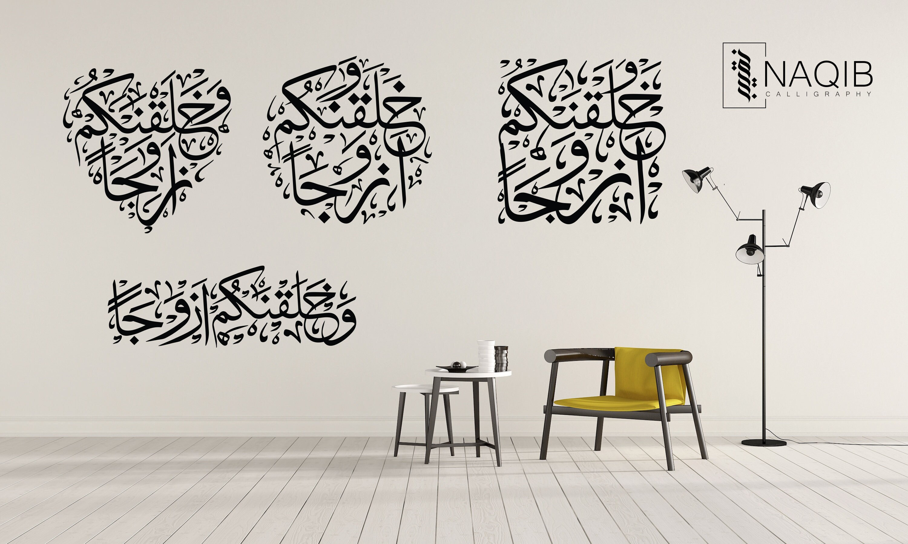 Wa Khalaqnakum Azwaja Calligraphy Heart Style Calligraphy, Arabic  Calligraphy | Wedding Design - Etsy, image size:3000x1800