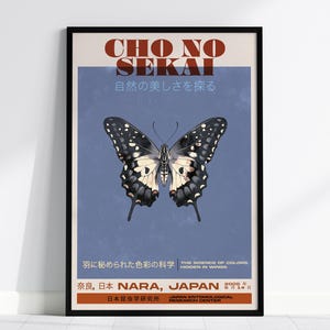 Chō no Sekai Butterfly Exhibition Poster – Japanese Art Print, Entomology Decor, Available Framed/Unframed, Elegant Nature Wall Art Decor