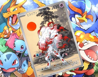Donald Trump Gx Vsstar Ex Pokemon Custom Card Holographic - Etsy