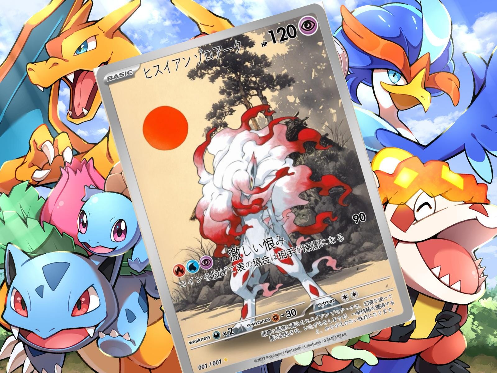 pokemon cards leafeon vstar special collection box Pokémon TCG: Leafeon VSTAR / Glaceon VSTAR Special Collection