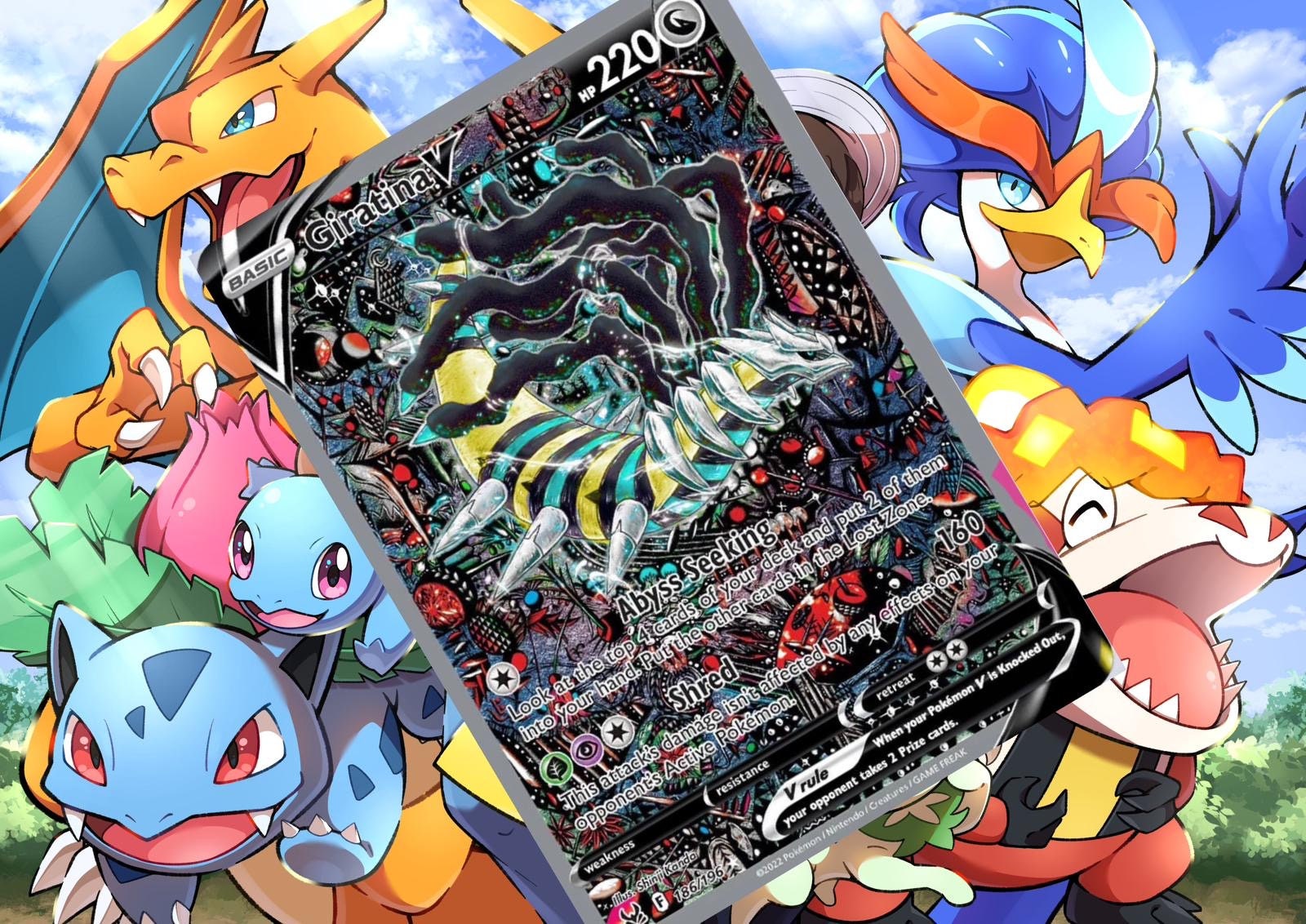 ギラティナ VSTAR ポケモンカード ギラティナVSTAR | ポケモンカードゲーム公式ホームページ