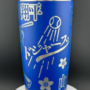 Shohei Ohtani Cup - Etsy