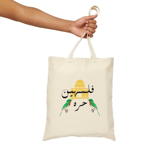 Palestine is free in Arabic png file digital design