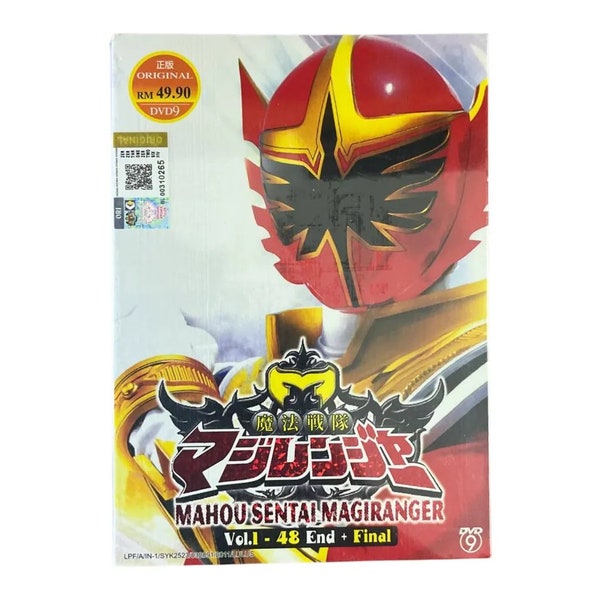 Japanese Live Action DVD : Mahou Sentai Magiranger Complete TV SERIES