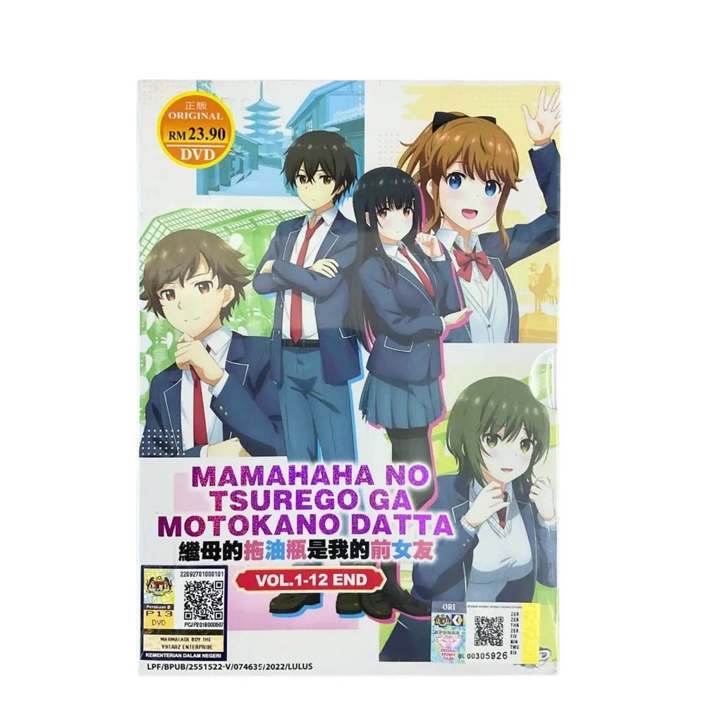 Mamahaha no Tsurego ga Motokano datta BD/DVD Vol. 1 : r/MamahahaTsurego