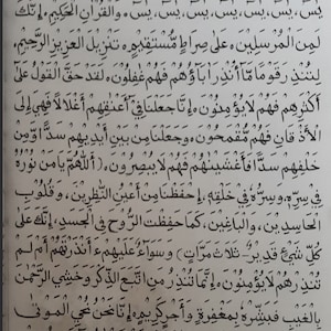May include: A page from an old book with Arabic text. The text is in black ink on a white background. The text is written in a cursive script. The page is slightly yellowed with age.