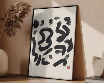 Asian Brush Abstract | Minimal Zen Printable | Wabi-Sabi Wall Decor | Korean Ink Painting Digital Download