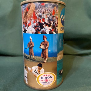 1975 World Expo Special Vintage collectible beer can, Orion beer 12 oz can, Okinawa Japan, top opened