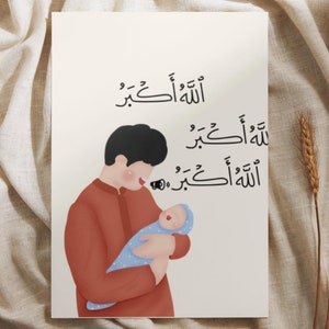 お祝いカード Tarjeta de celebración del recién nacido (japonés) – Adhan – Descarga digital