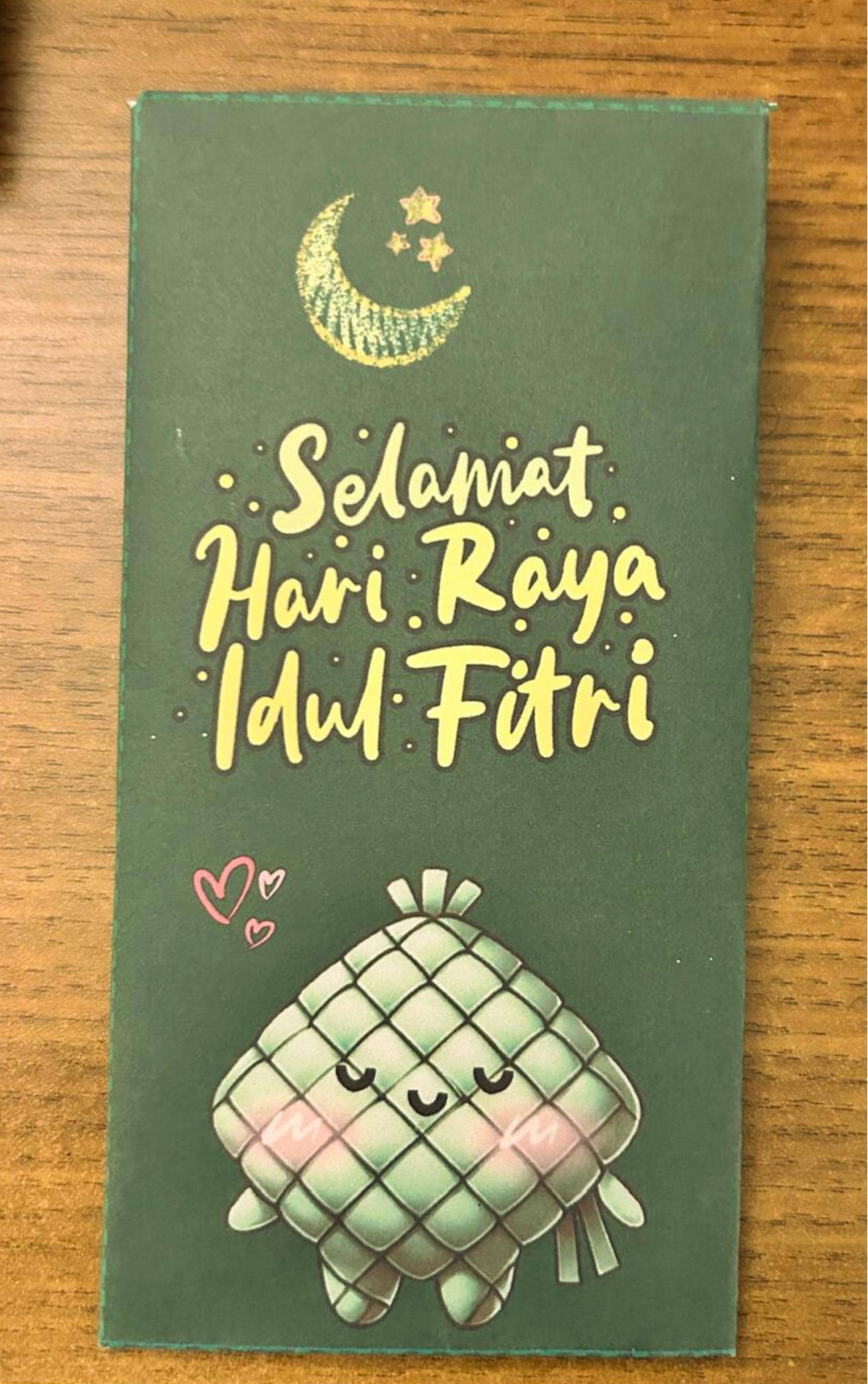 Samoul Raya Sampul Duit Raya Digital Boleh Cetak Untuk Kanak-kanak – Rekaan Comel ...