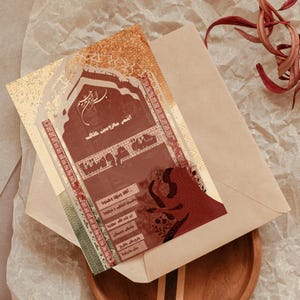 Henna Celebration-wenskaart (Arabisch) – بطاقة تهنئة لاحتفال ليلة الحناء – Digitale download – Uniek ontwerp