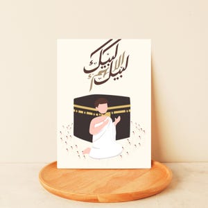 Wenskaart Labyk Allahm Labyk" Umrah-wenskaart - minimalistische islamitische vieringskaart - digitale download voor Umrah-retour حج - moslimcadeaus عمرة