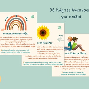 Lesezeichen zur Kinderbuch-Anleitung (PDF)
