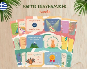 Bundle | 30 Εκτυπώσιμες Κάρτες Ενδυνάμωσης για Παιδιά!