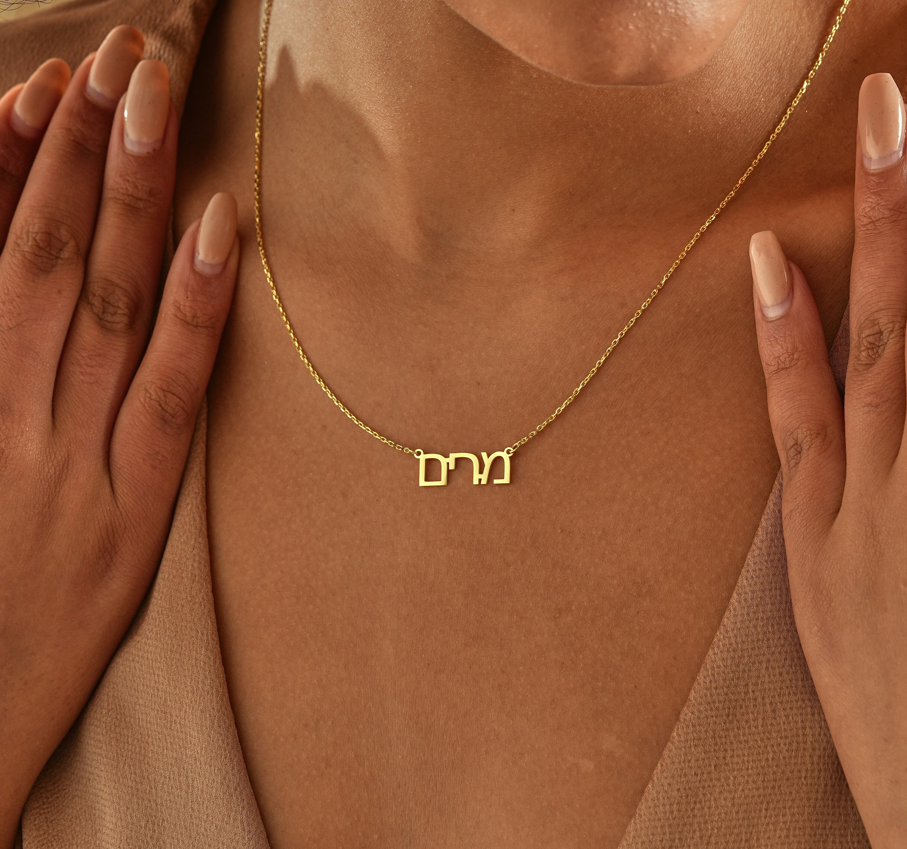 Personalized hebrew jewelry deals
